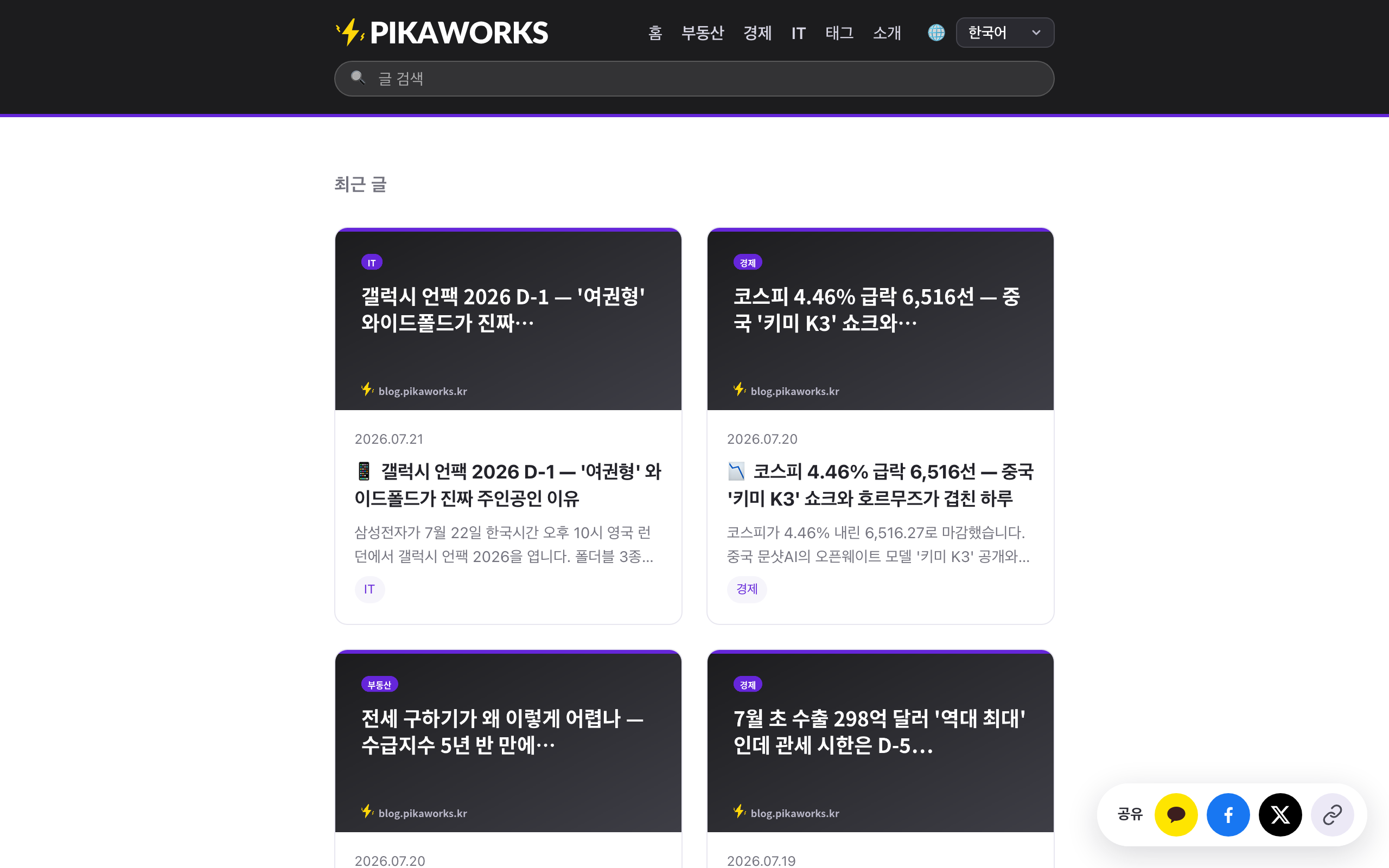 blog 미리보기